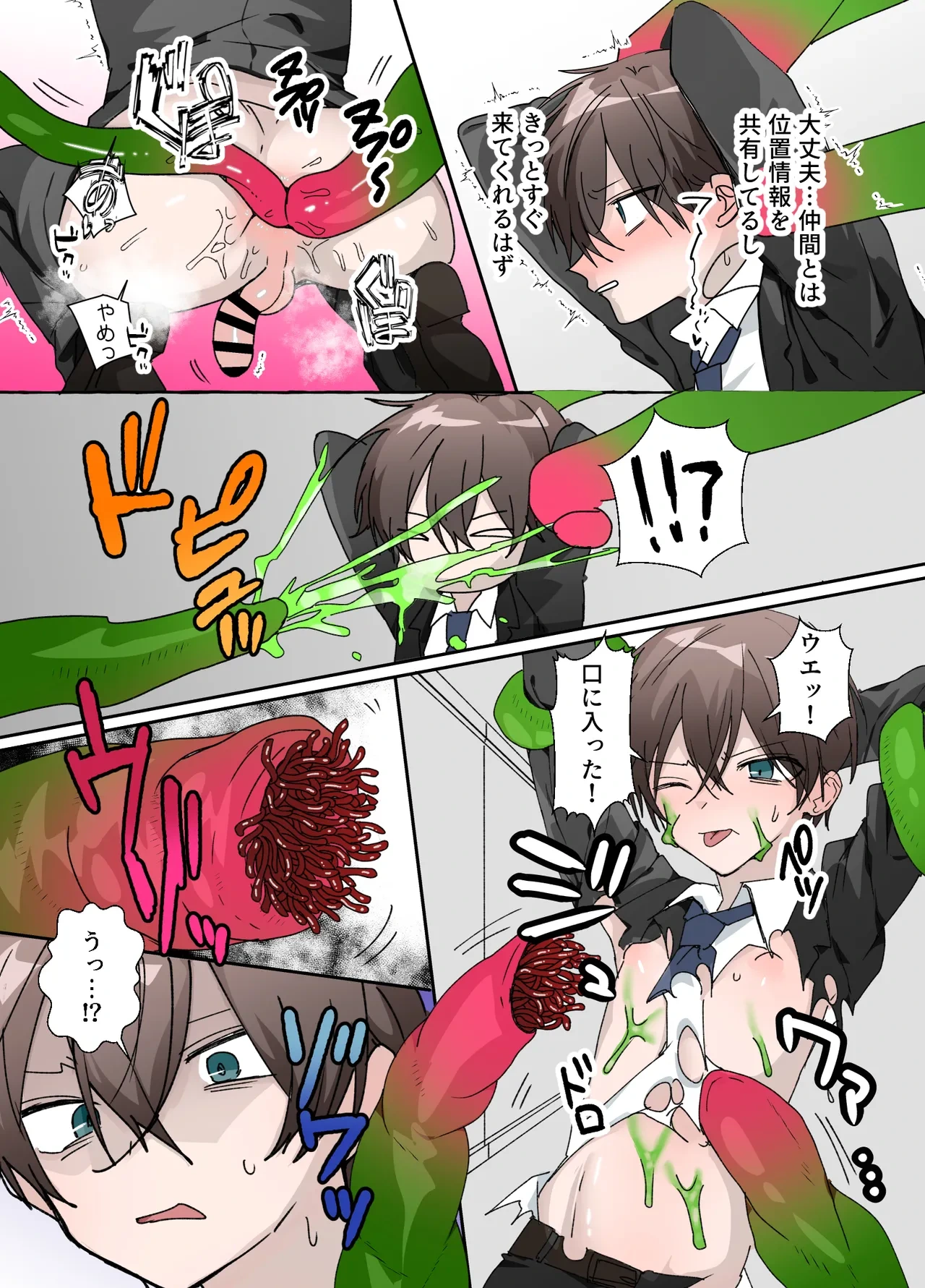 หน้า 8