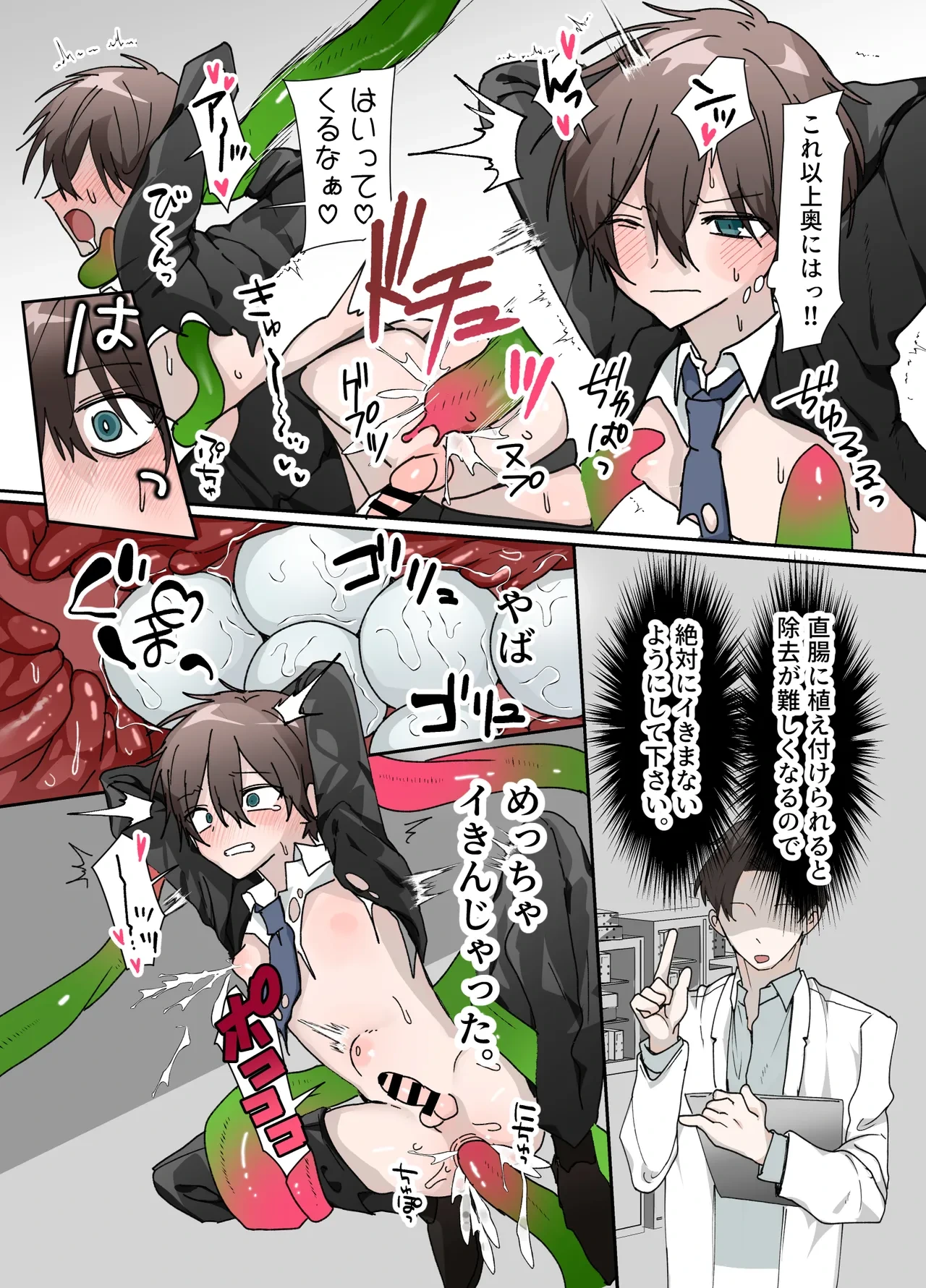 หน้า 11