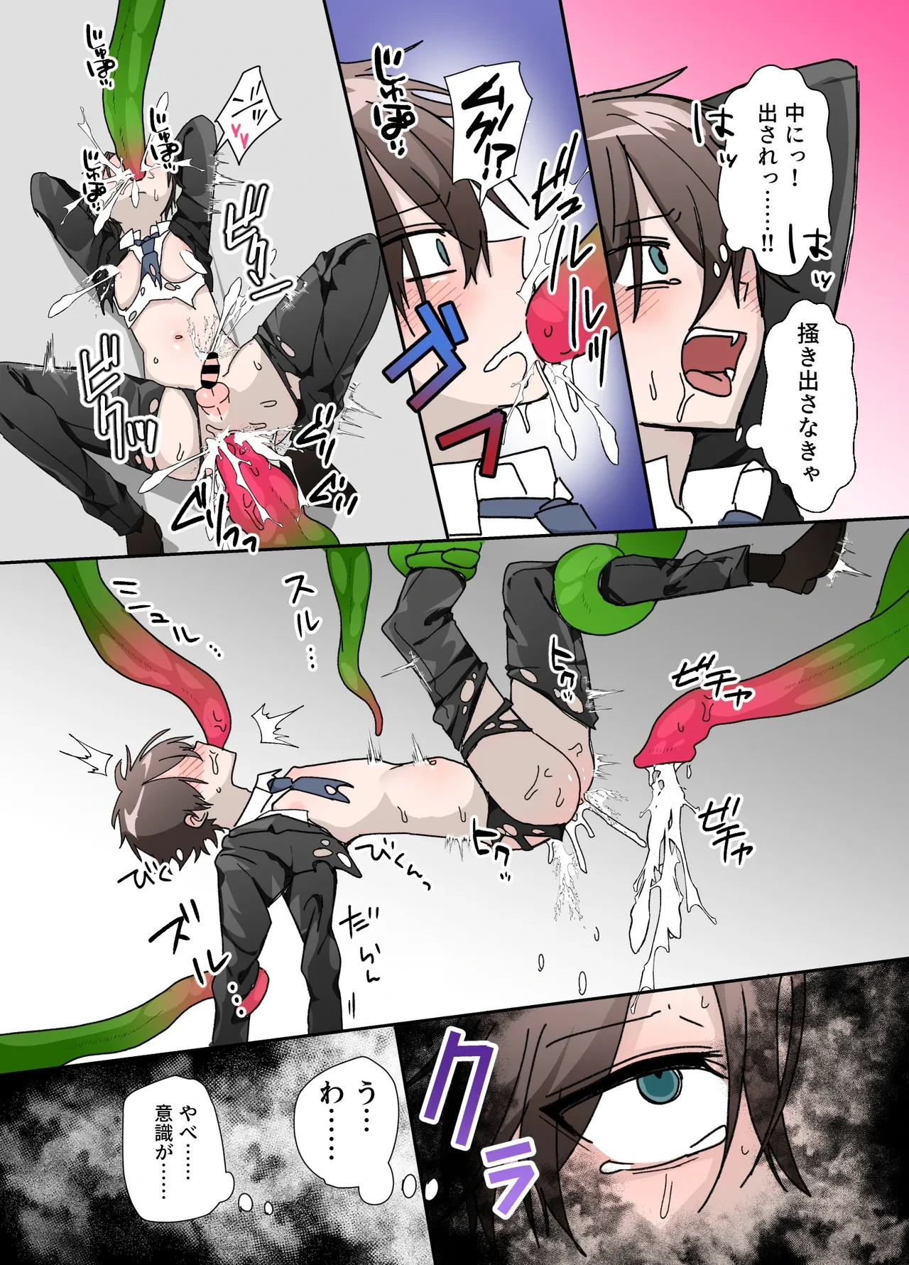 หน้า 13