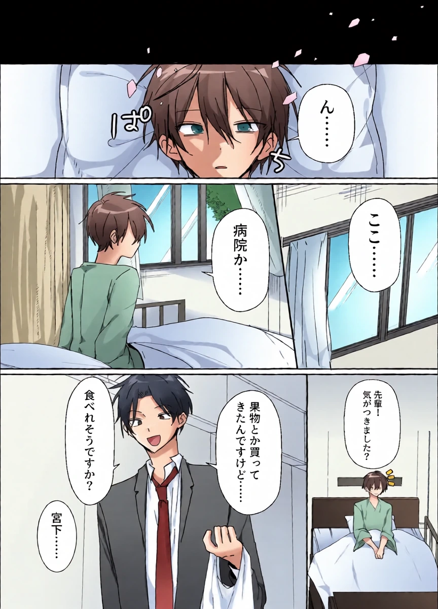 หน้า 14