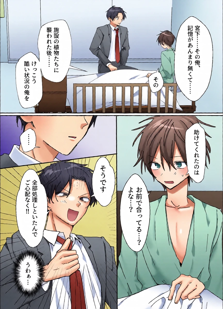 หน้า 15
