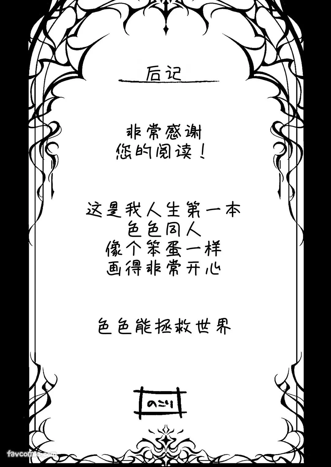หน้า 52