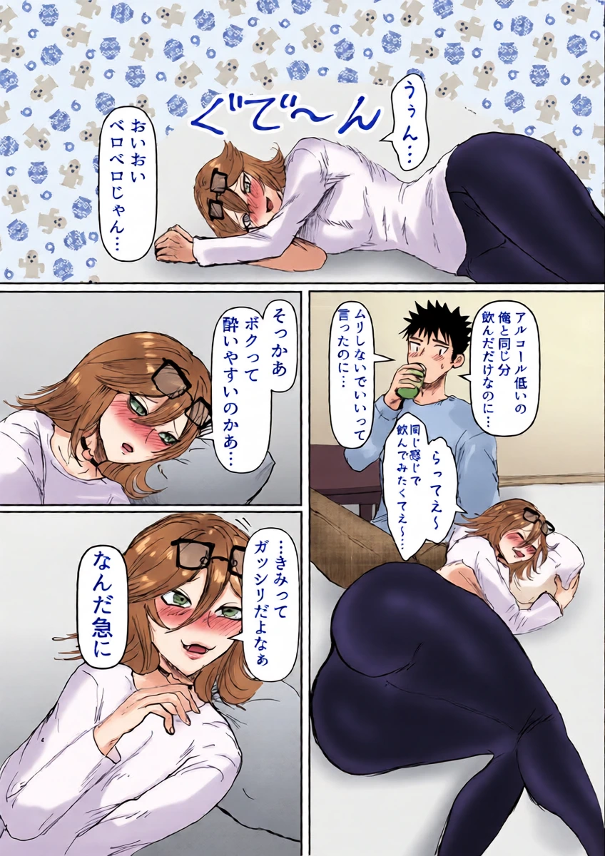 หน้า 3