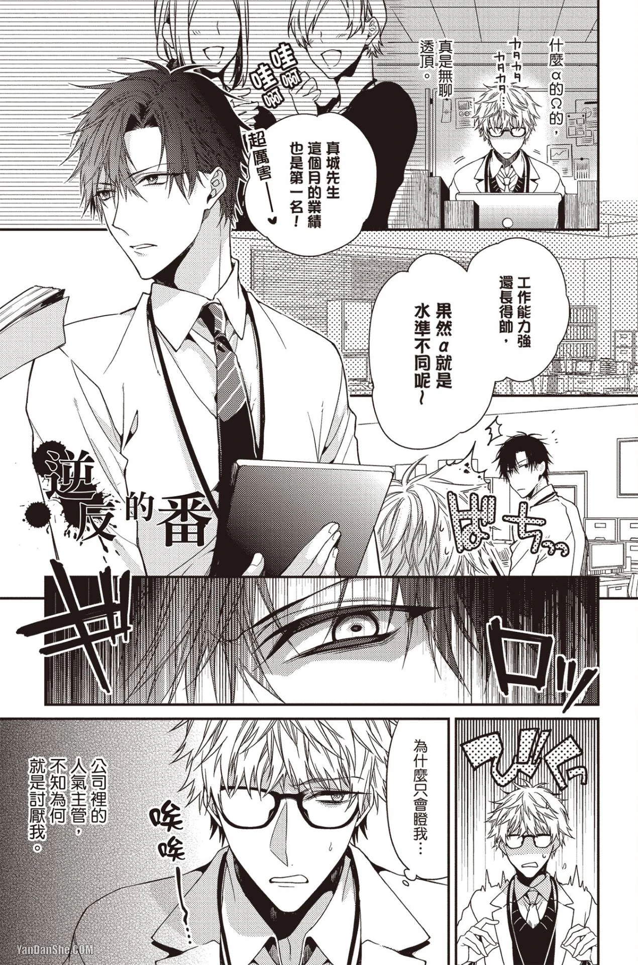 หน้า 5