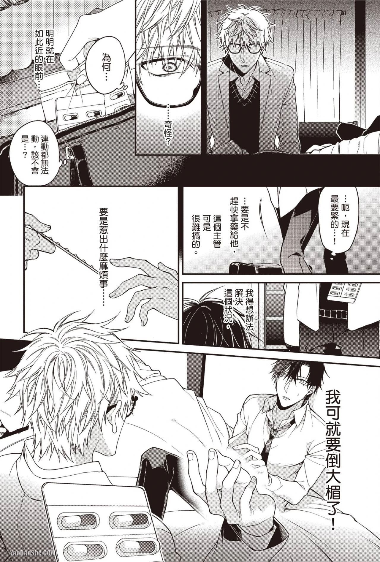 หน้า 10