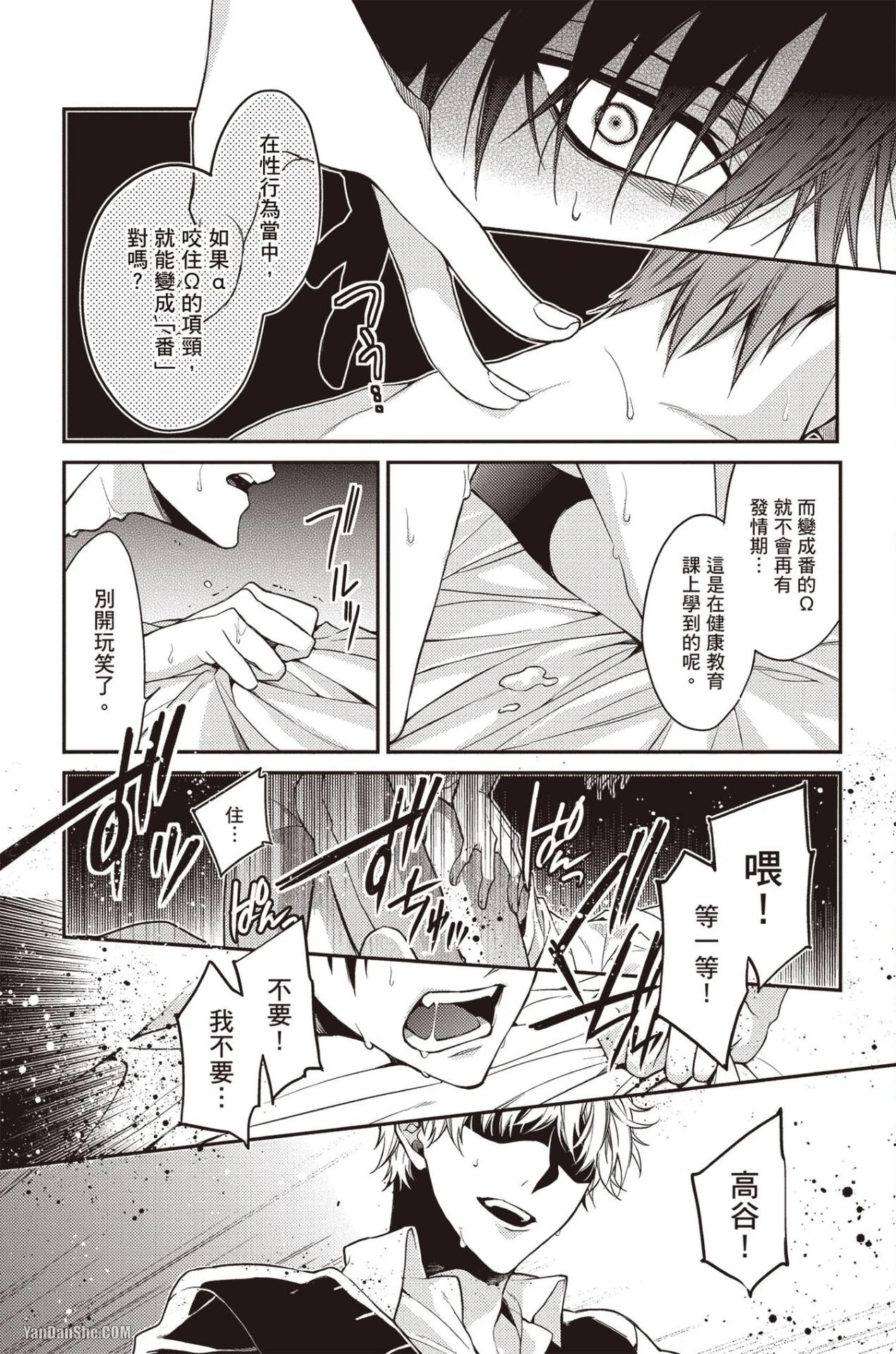 หน้า 17