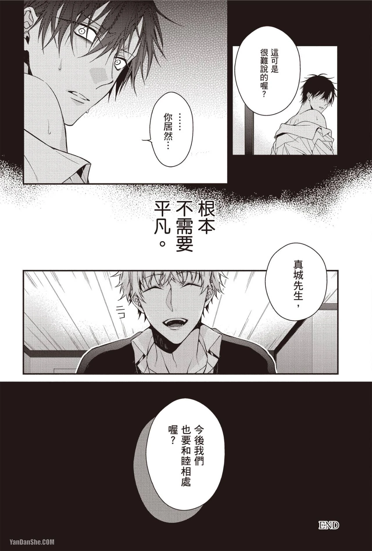 หน้า 20