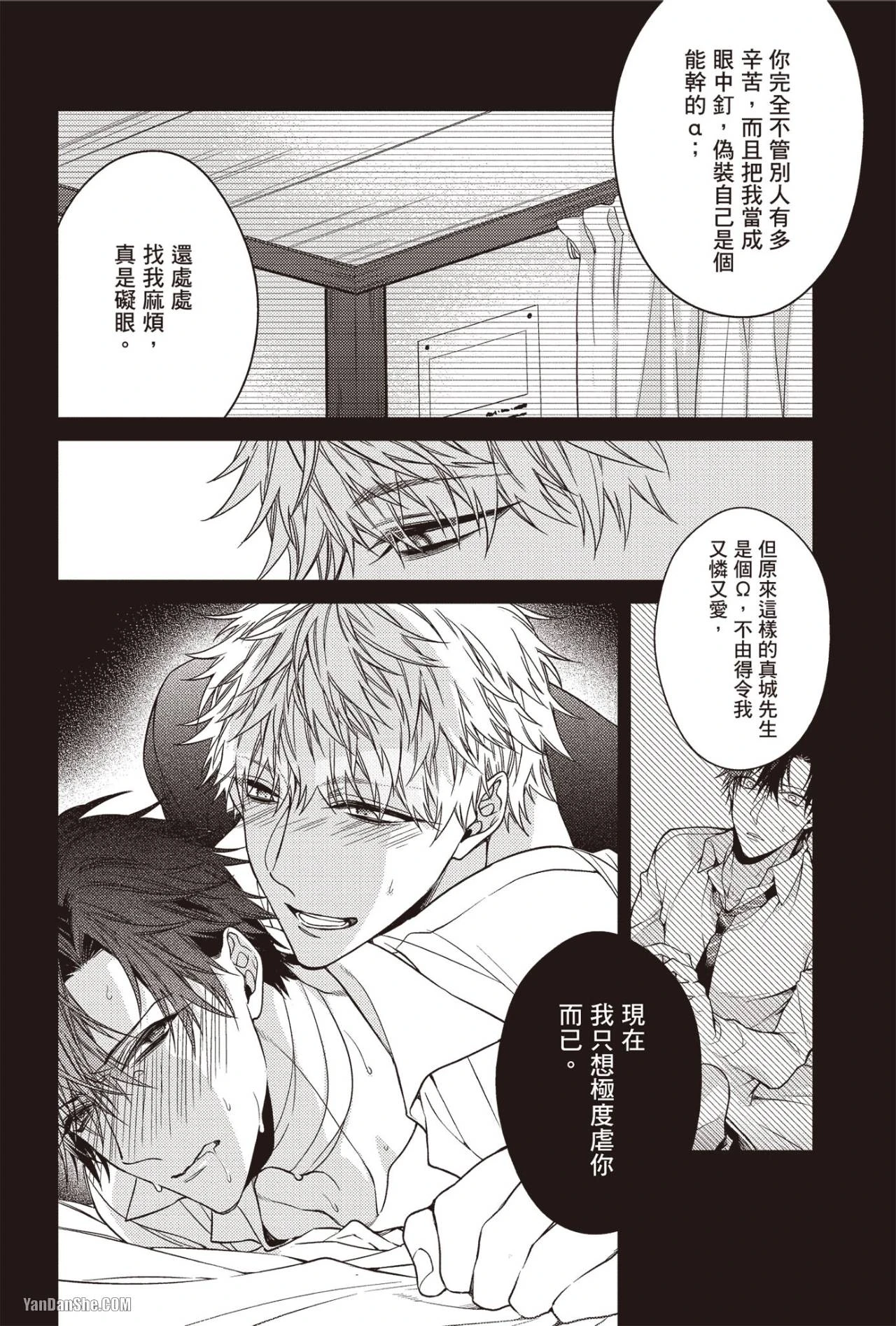 หน้า 42