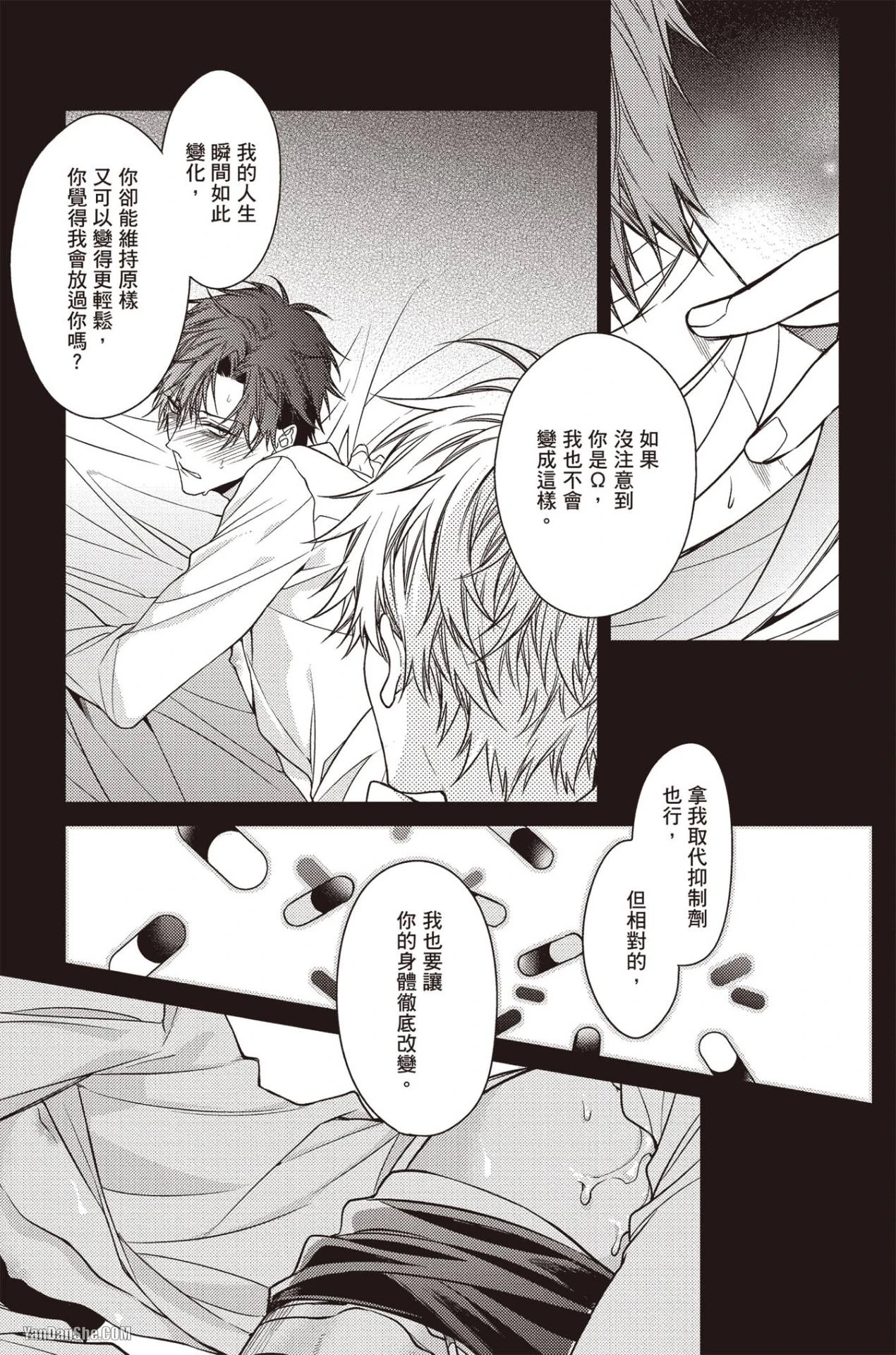 หน้า 43