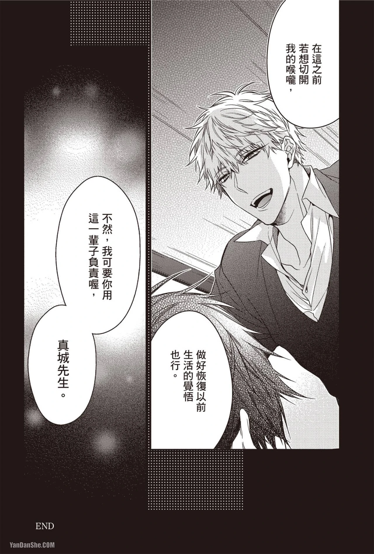 หน้า 44