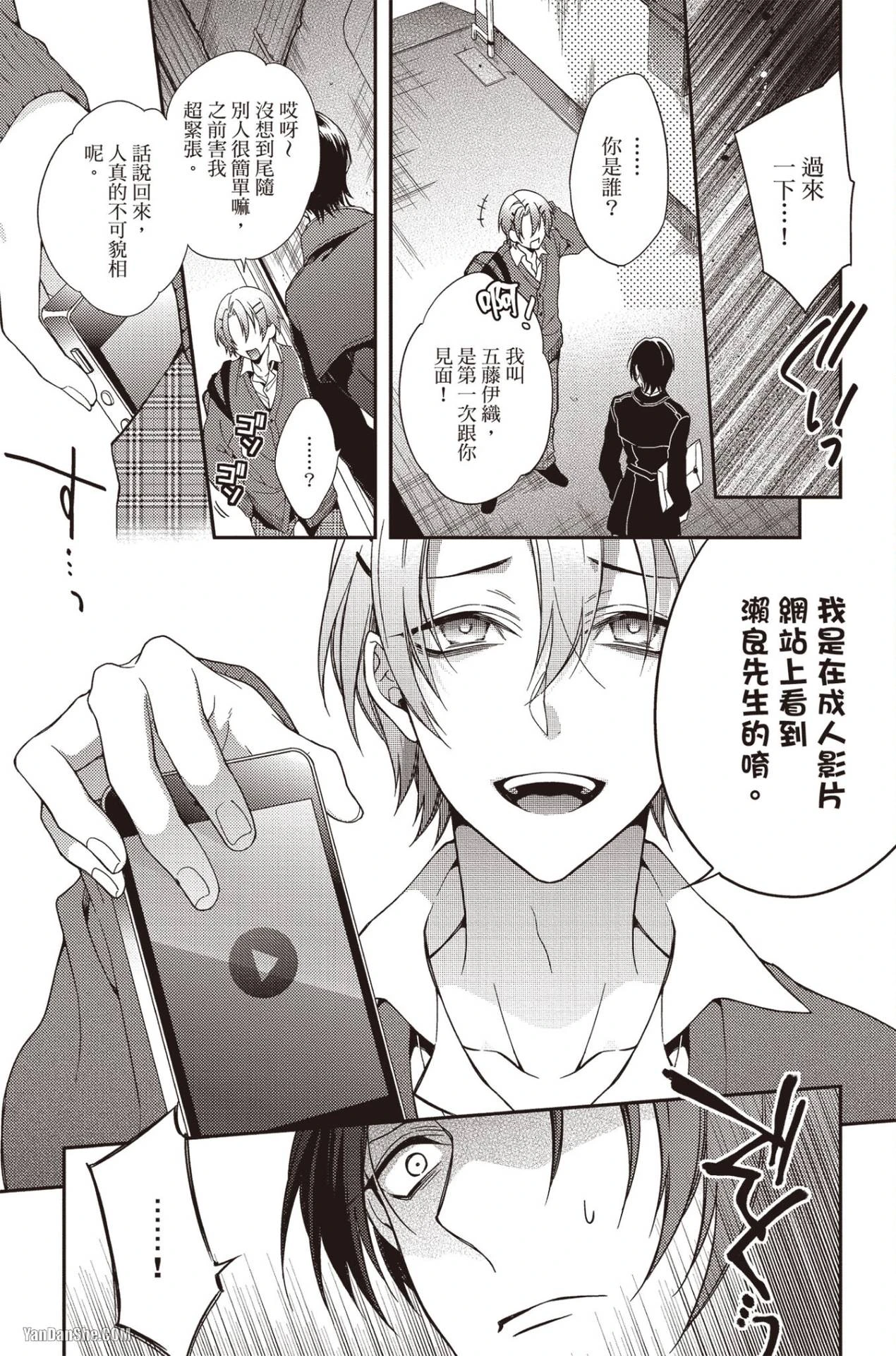 หน้า 51