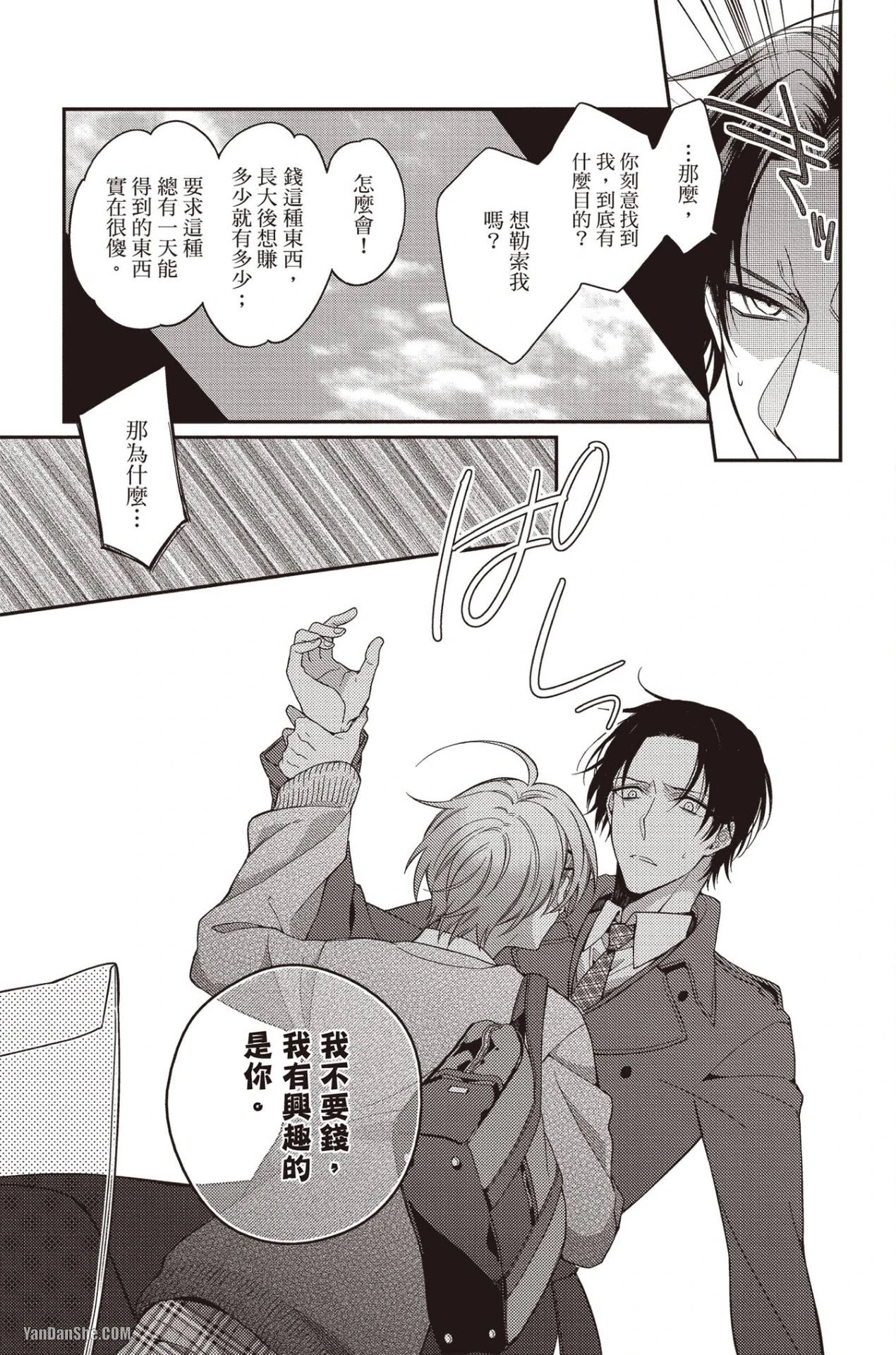 หน้า 53