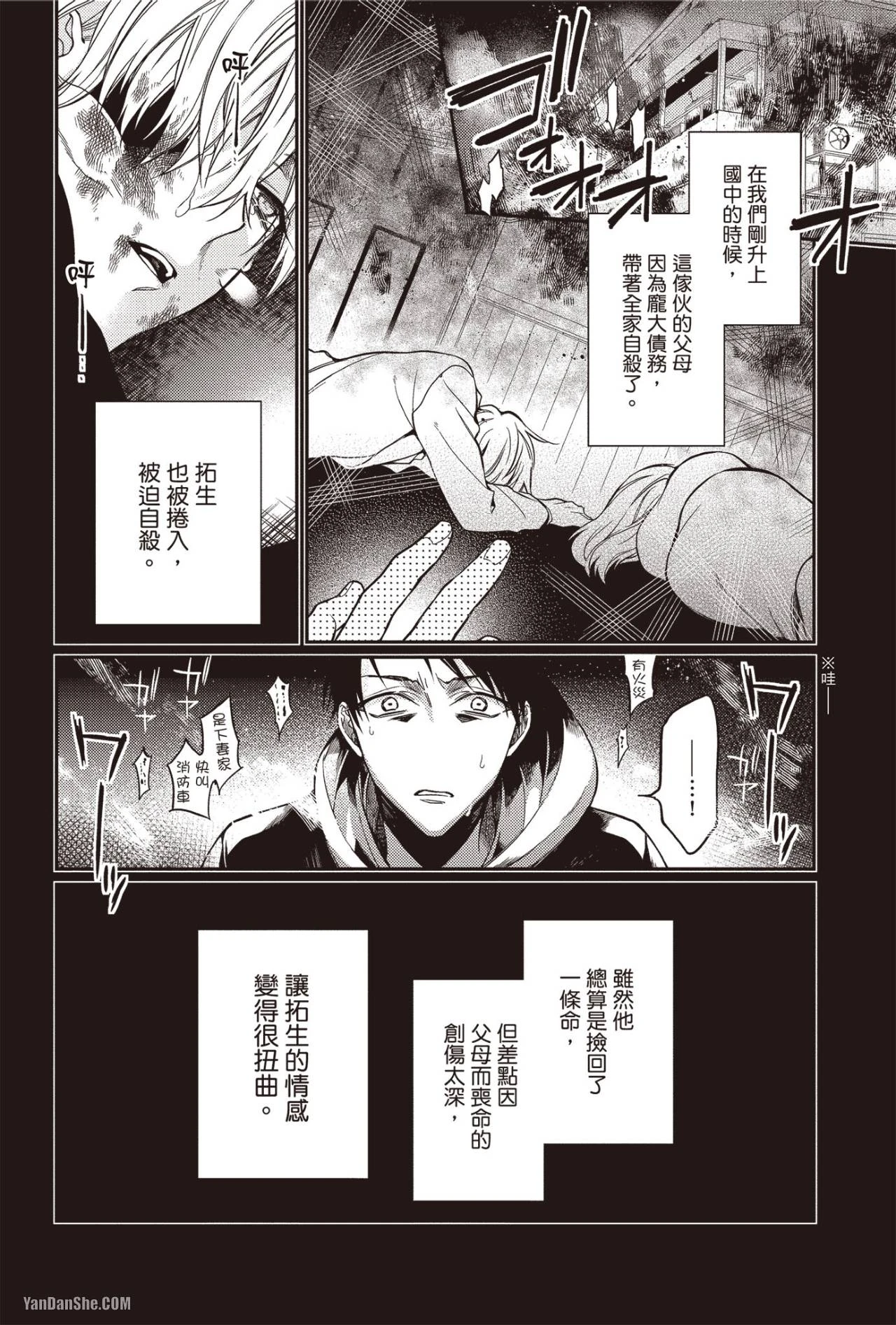 หน้า 72