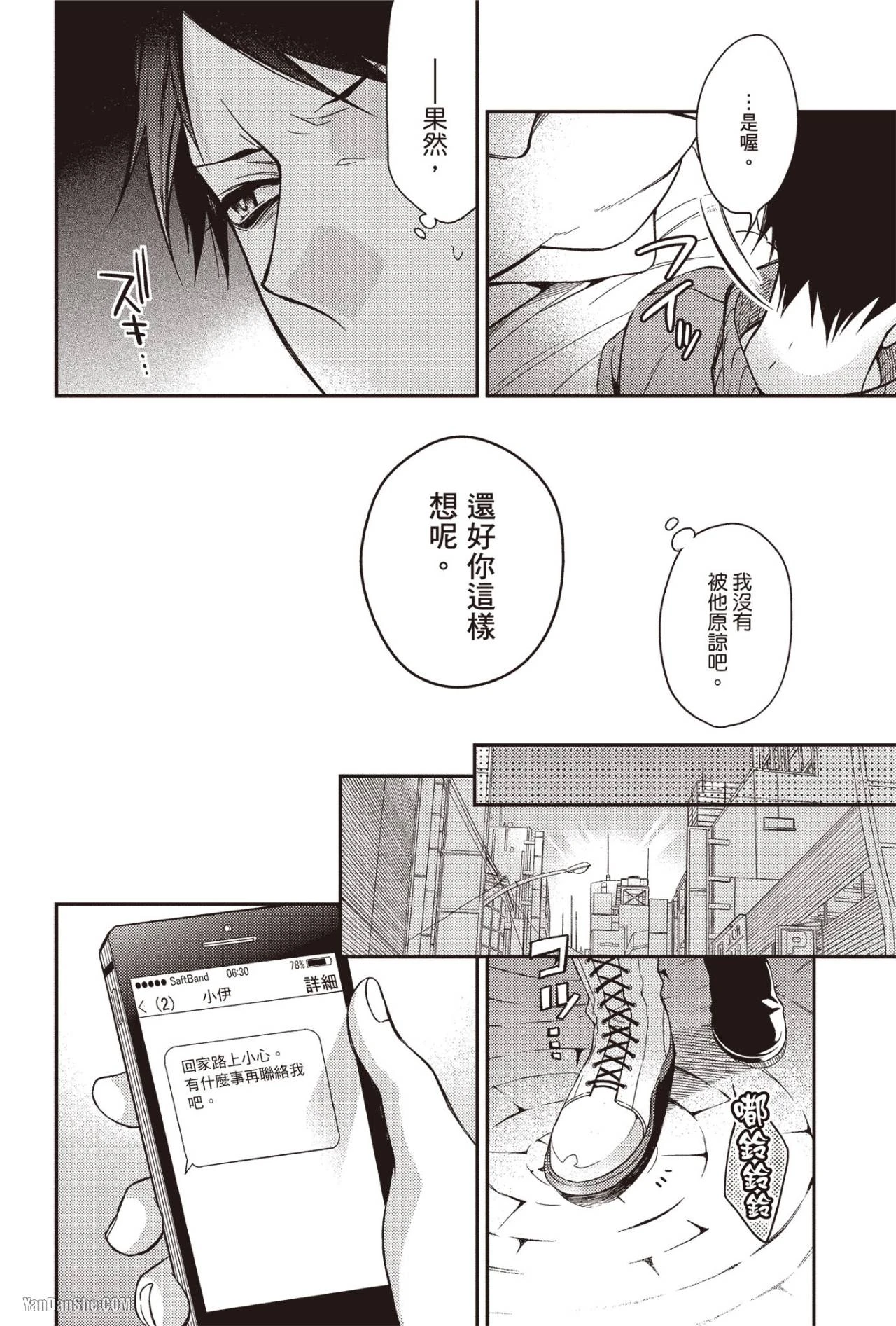 หน้า 82