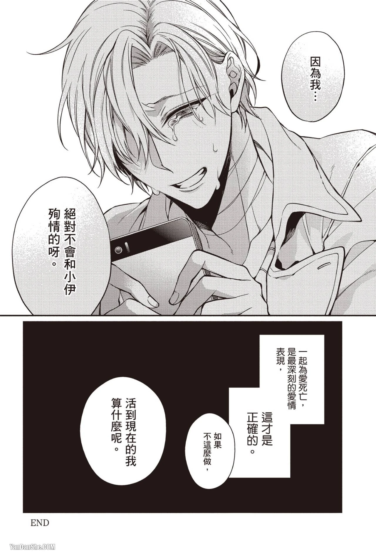 หน้า 84