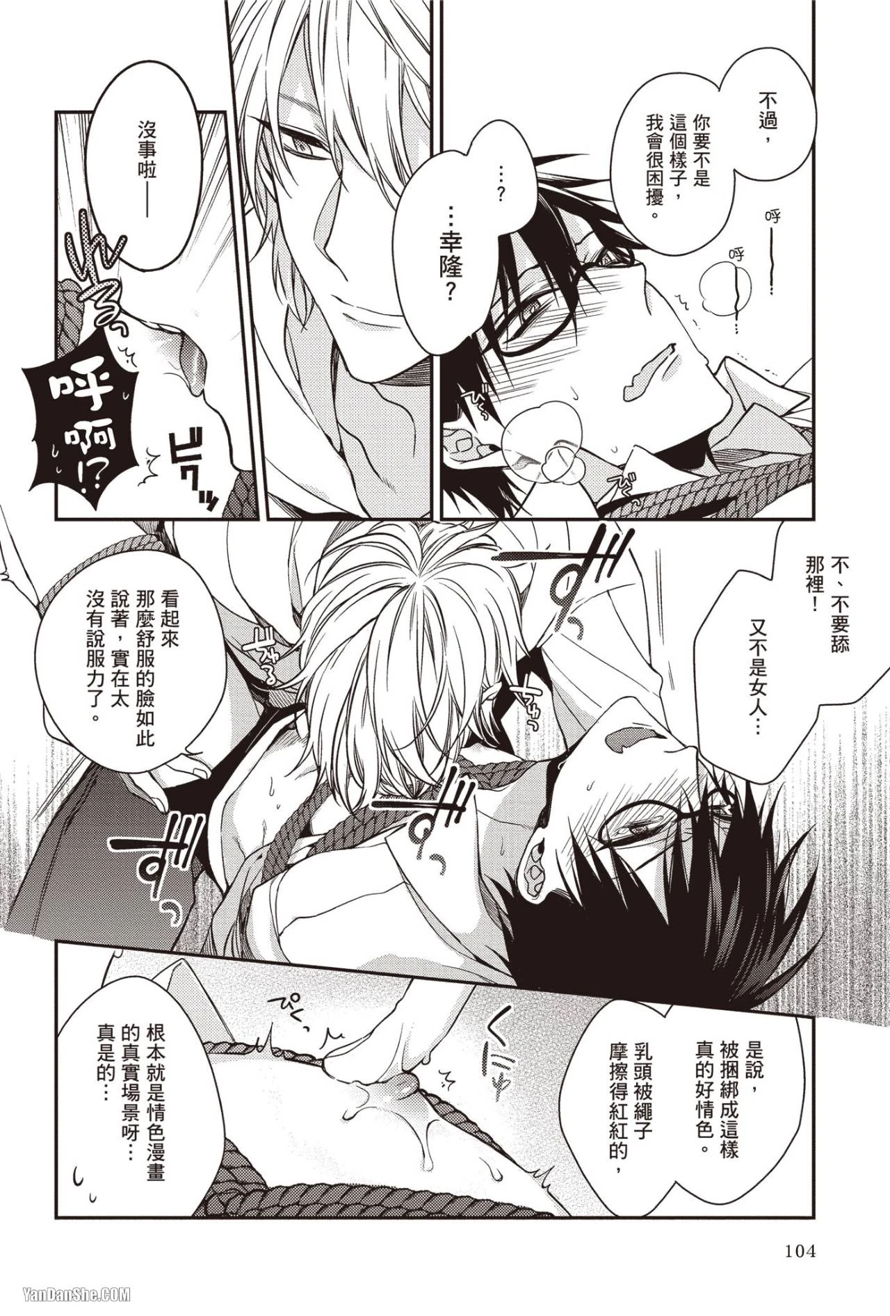หน้า 104