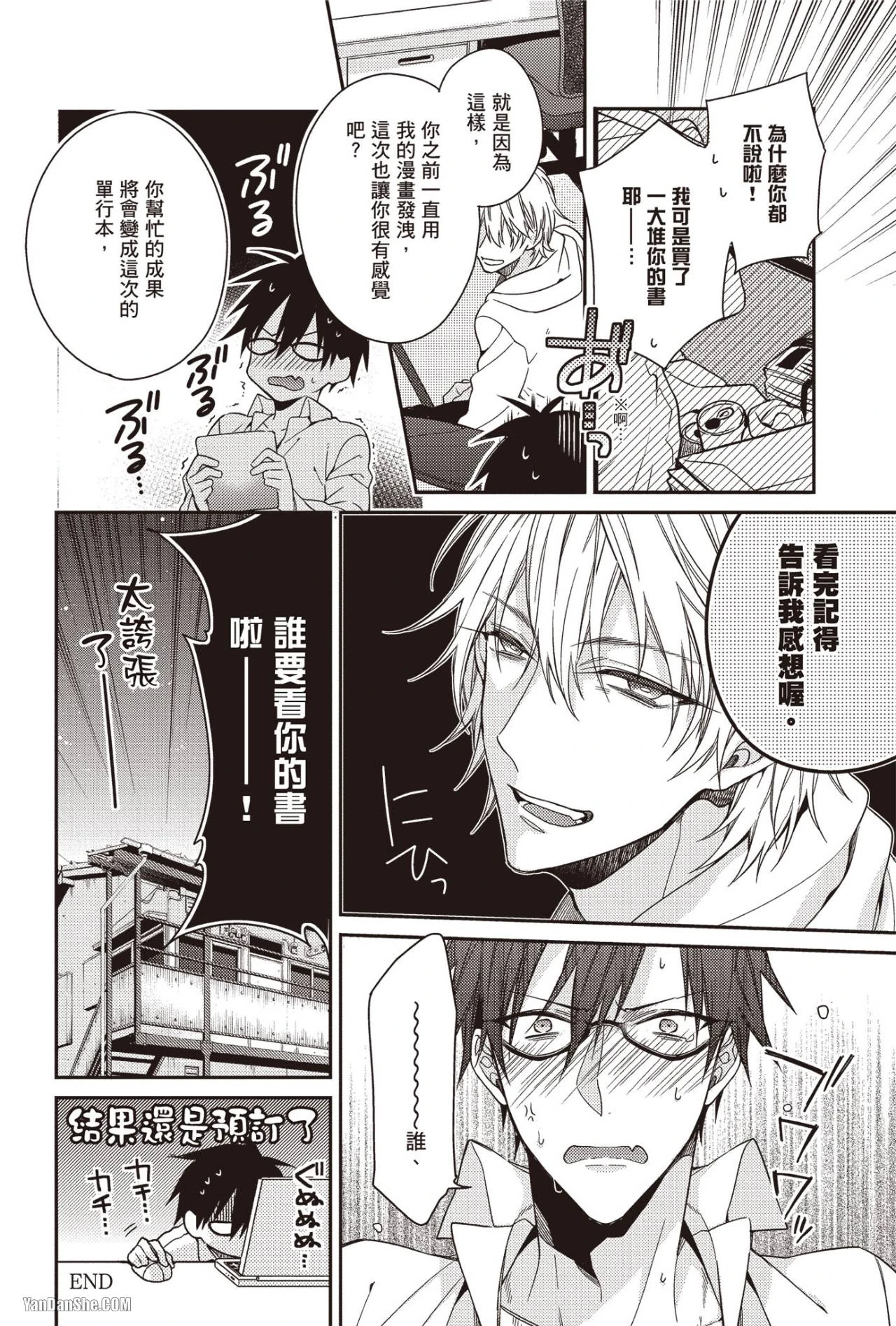หน้า 108