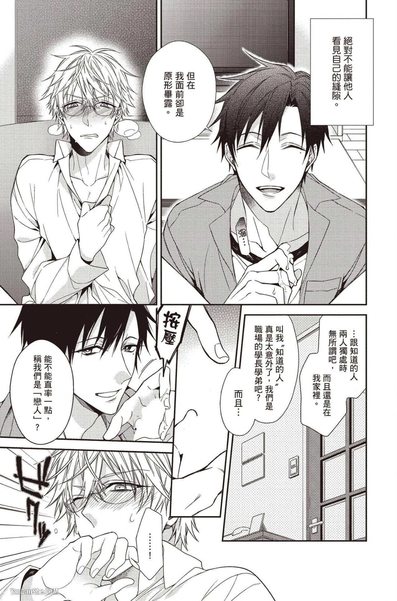 หน้า 111