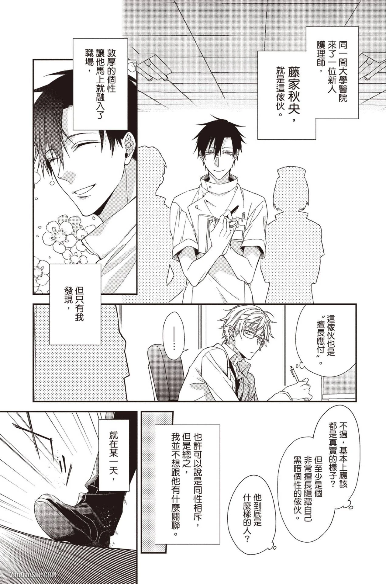 หน้า 113
