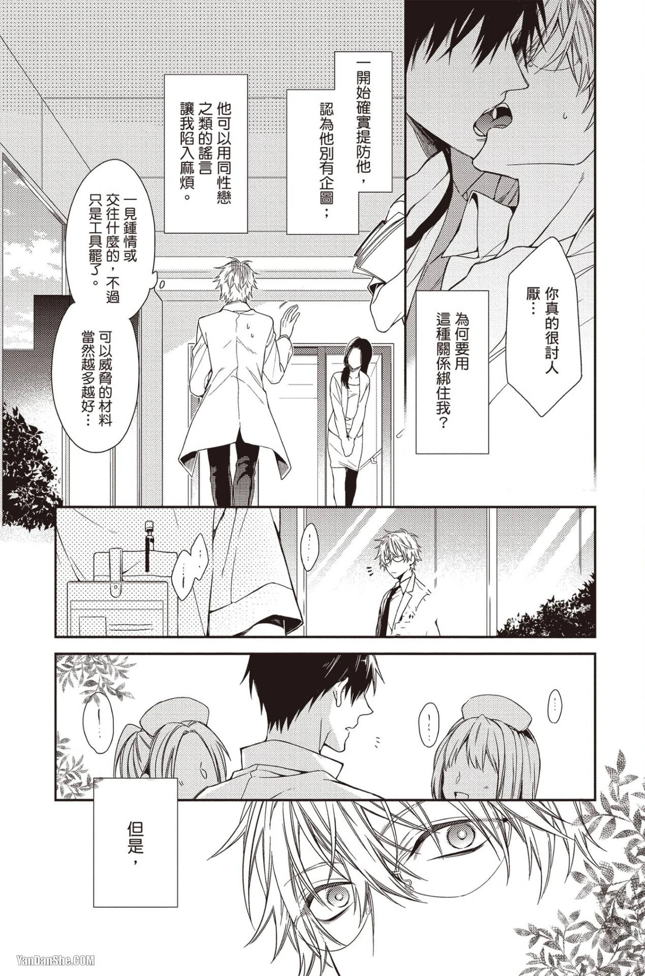 หน้า 119