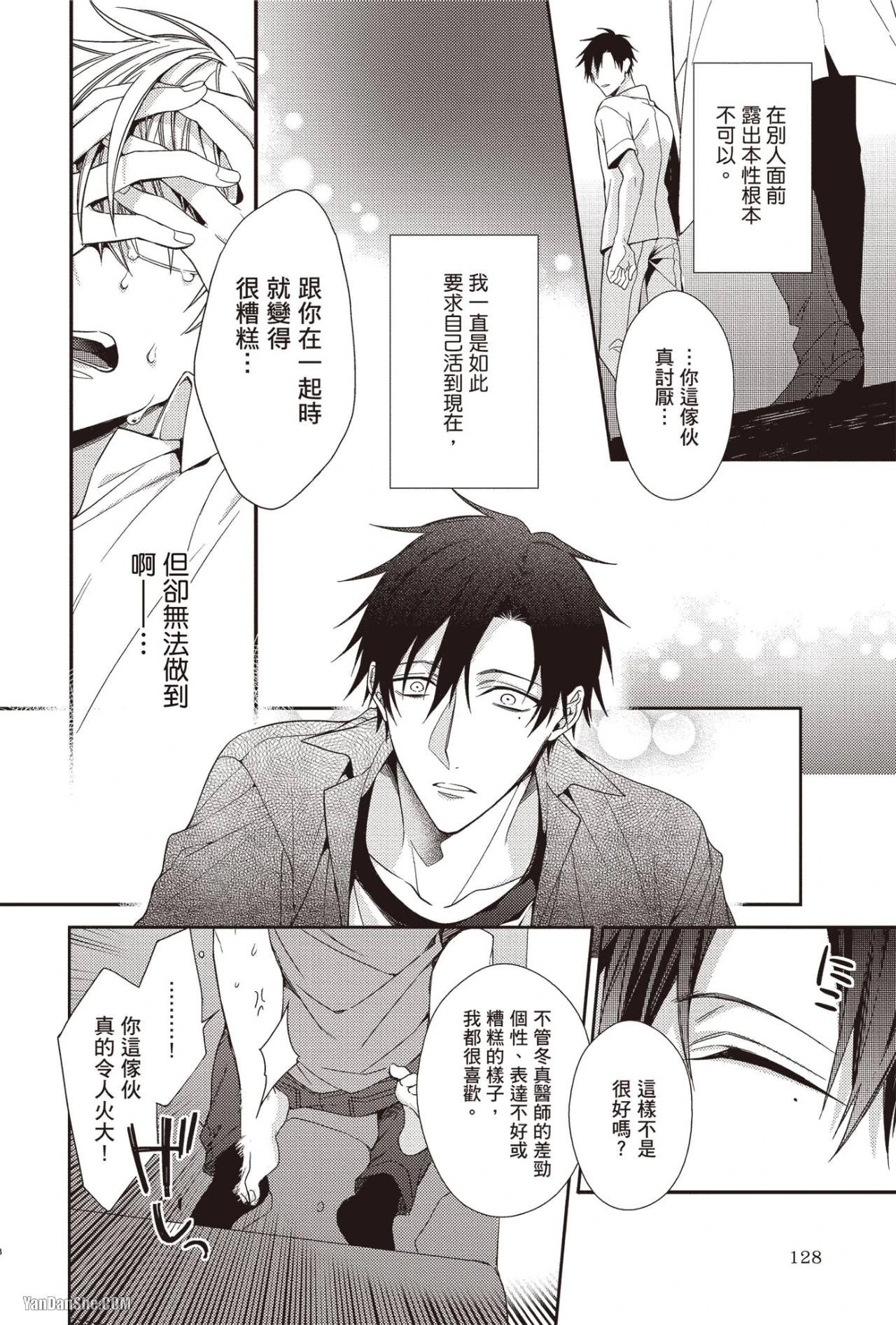 หน้า 128