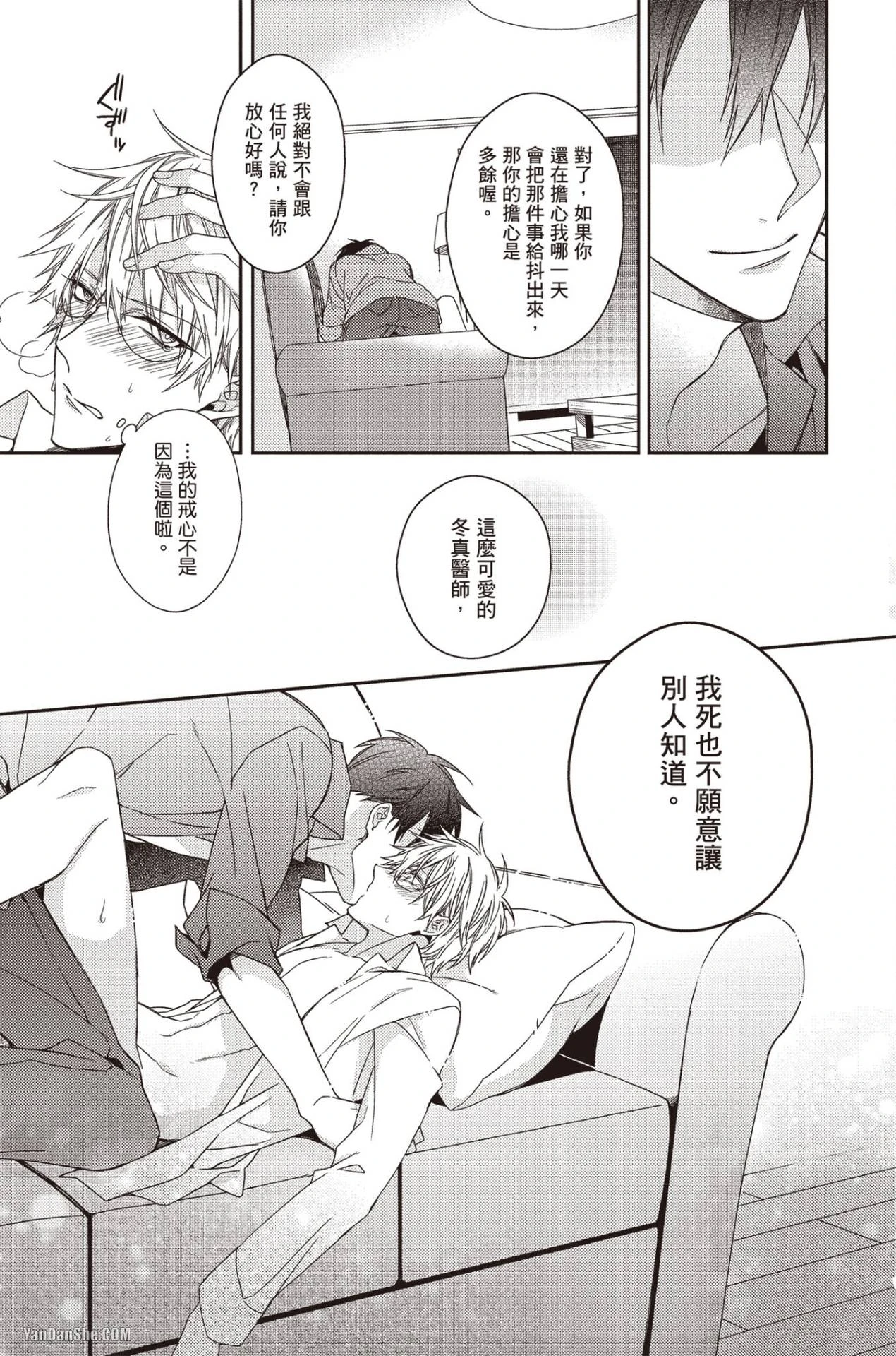 หน้า 131