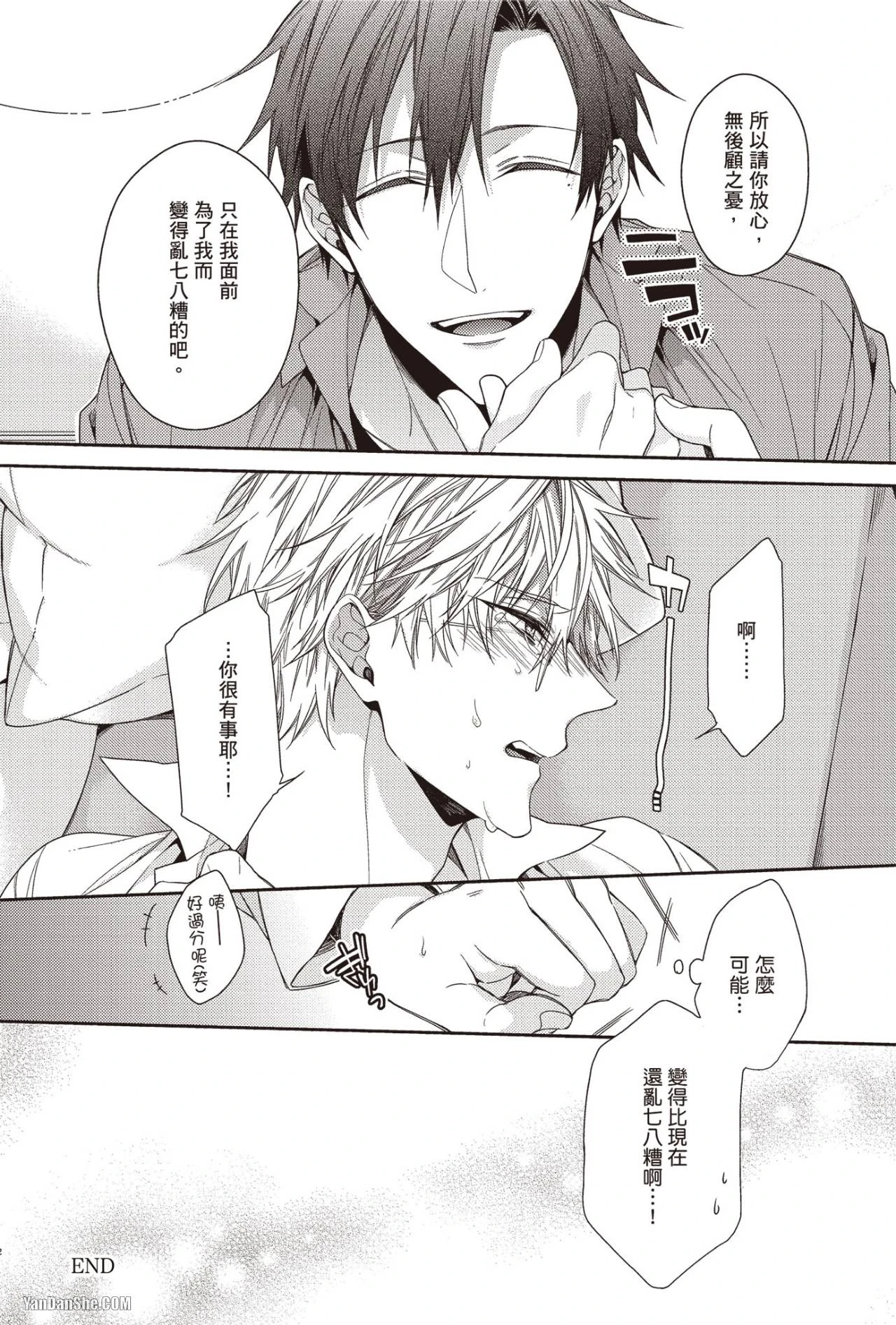 หน้า 132