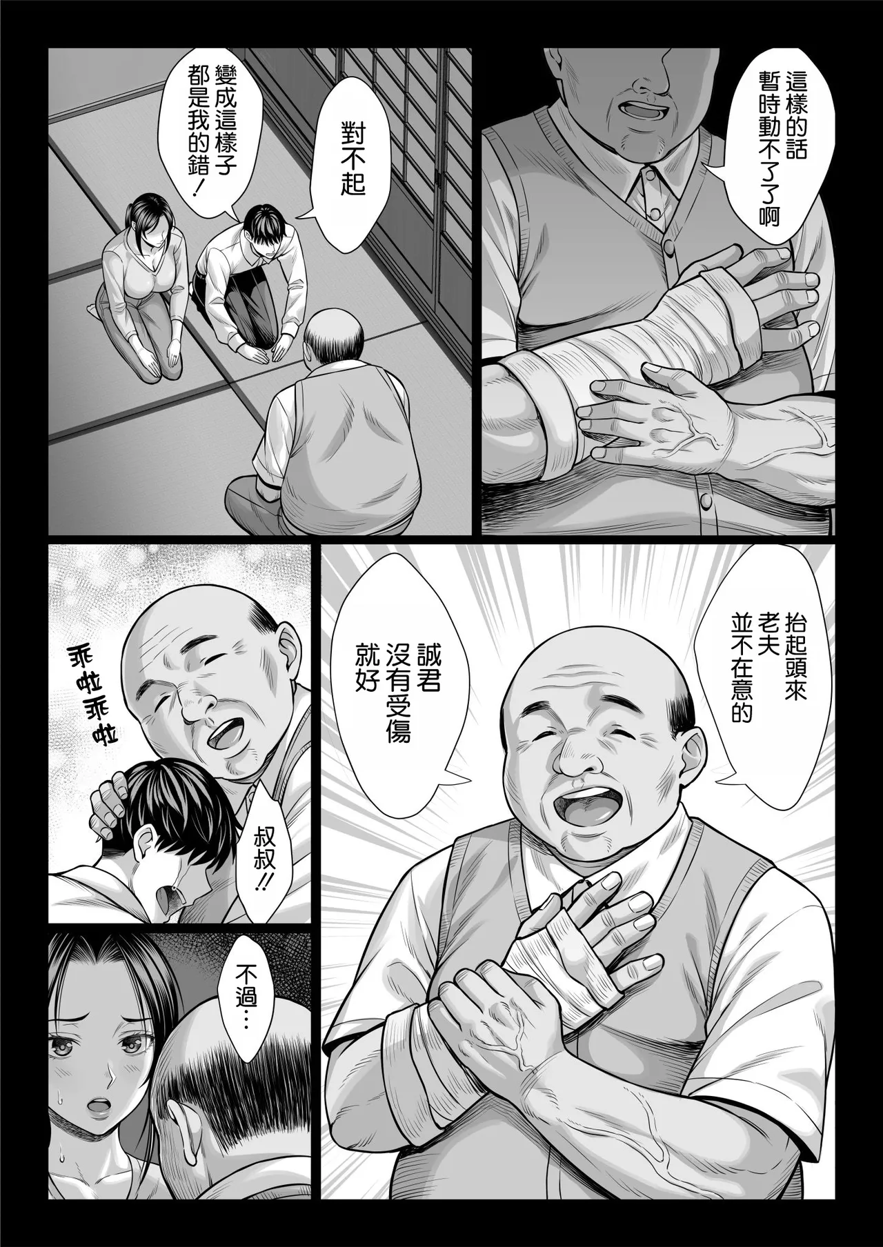 หน้า 22
