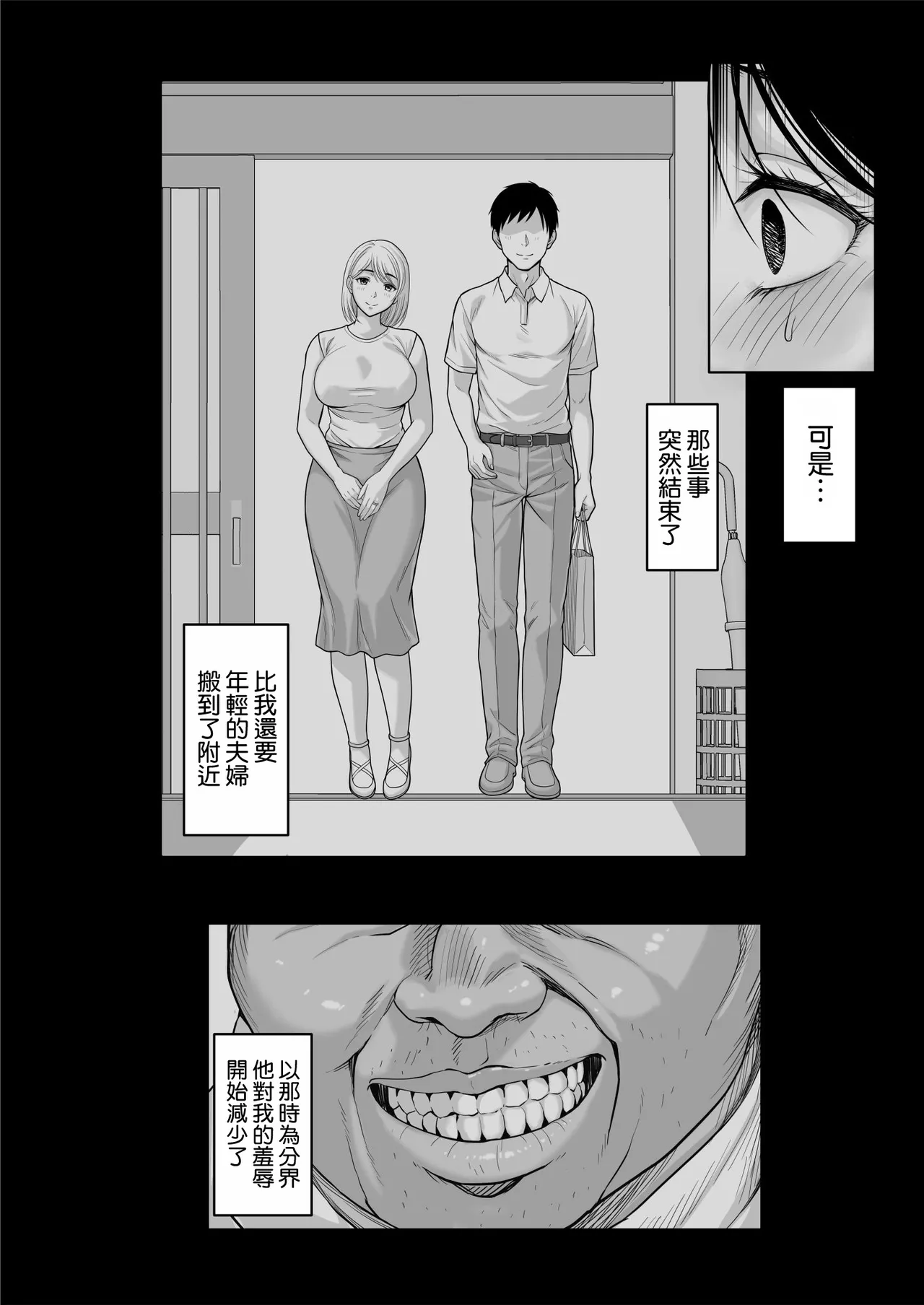 หน้า 65