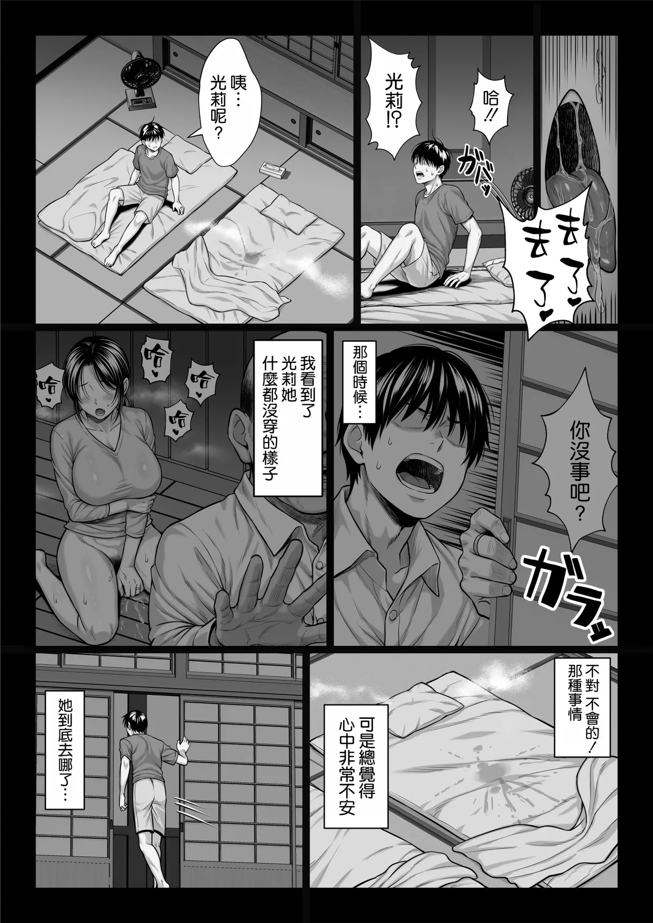 หน้า 89