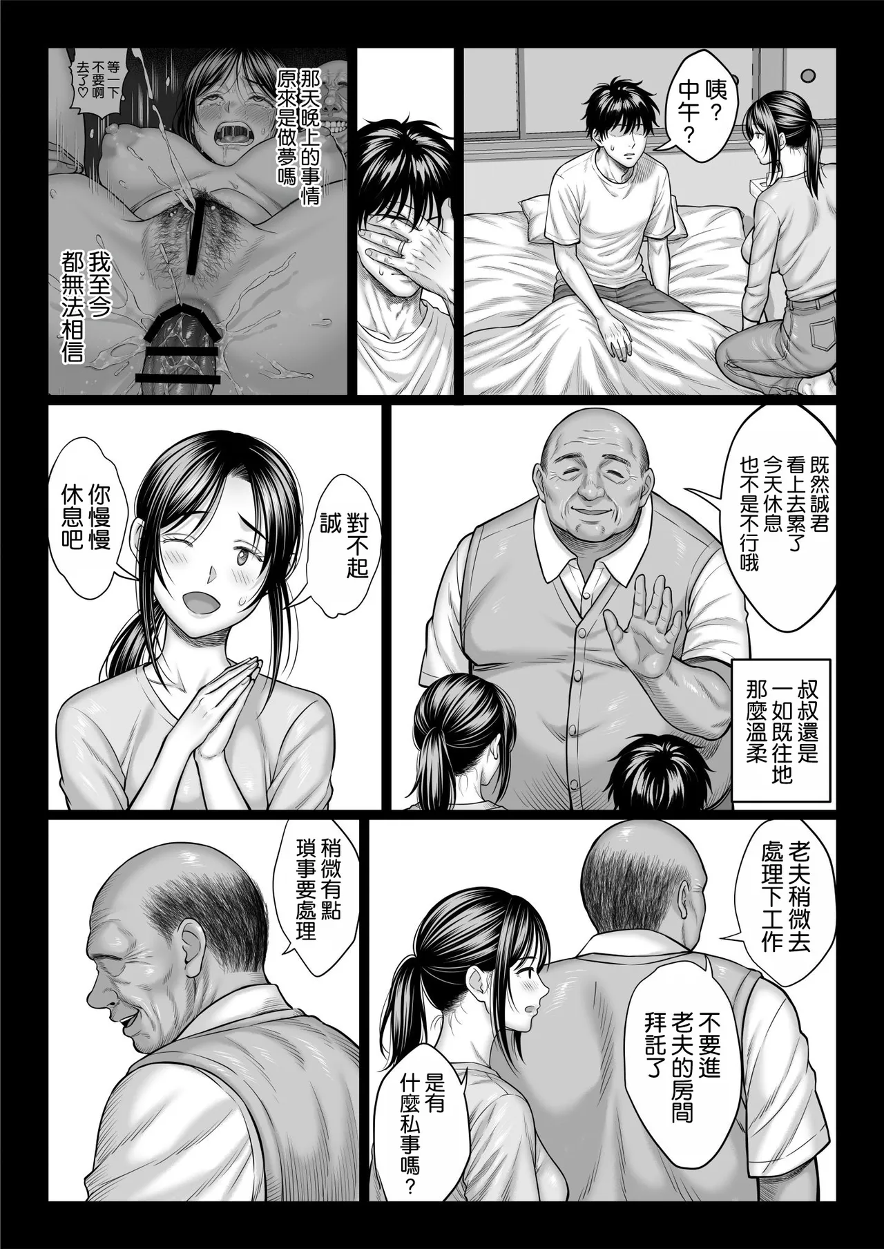 หน้า 107