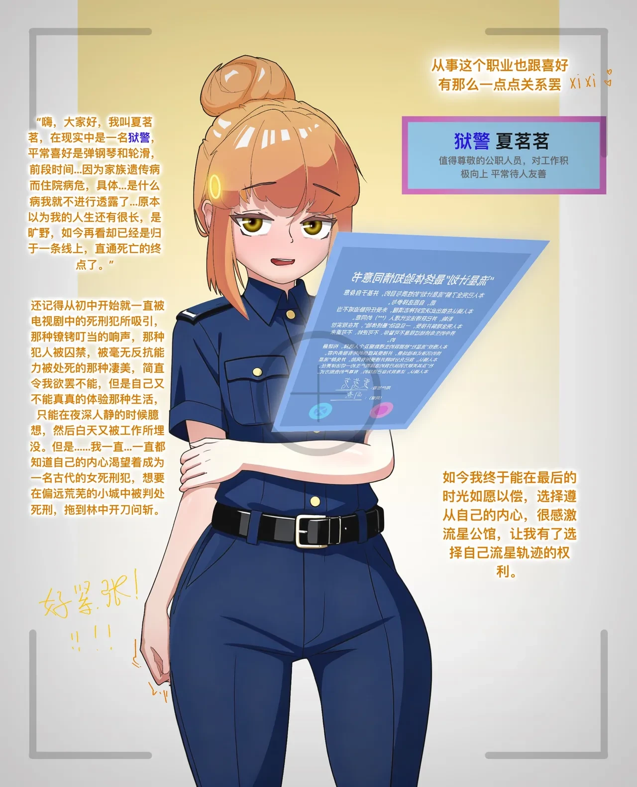 หน้า 4