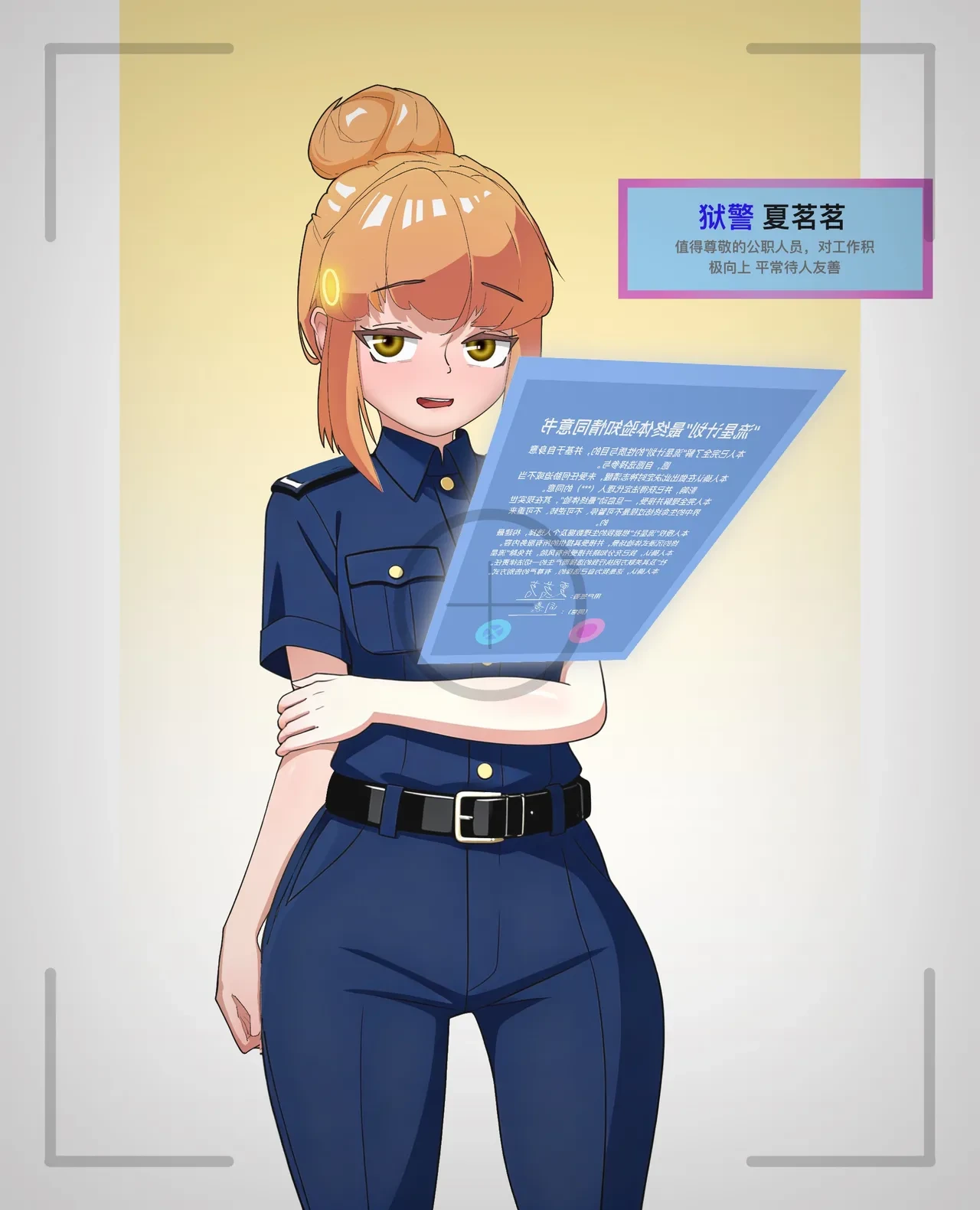 หน้า 15