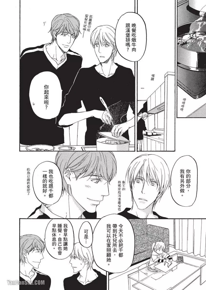 หน้า 27