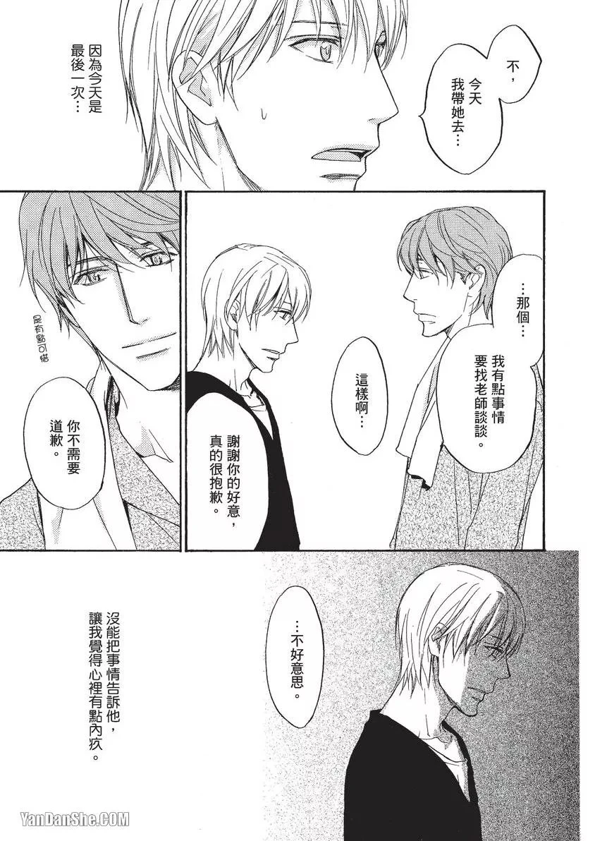 หน้า 32