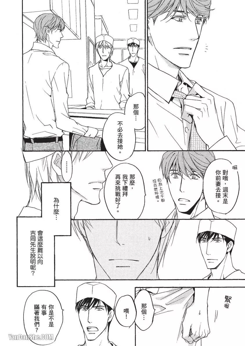 หน้า 39