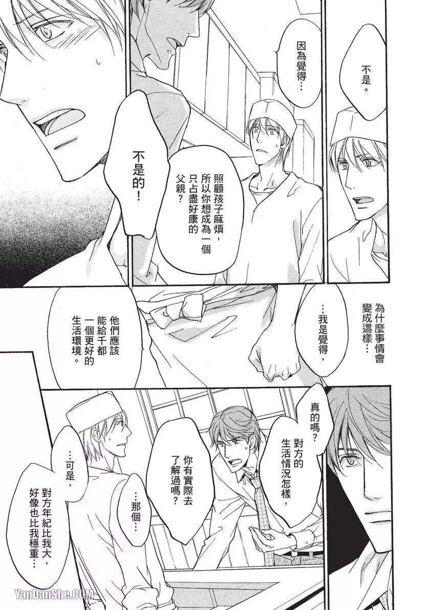 หน้า 44