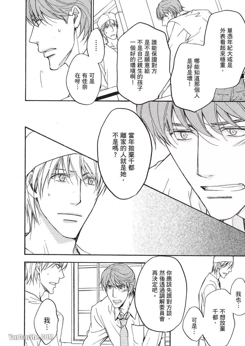 หน้า 45