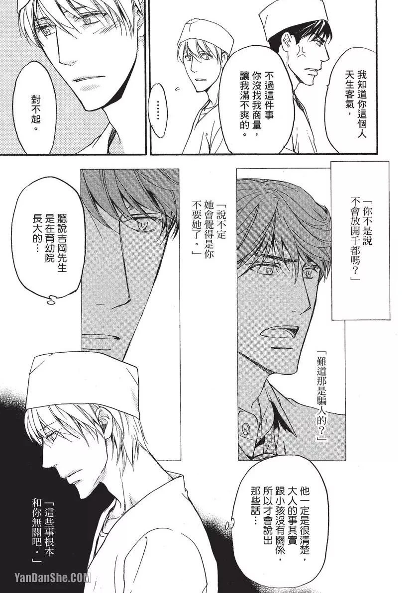 หน้า 48
