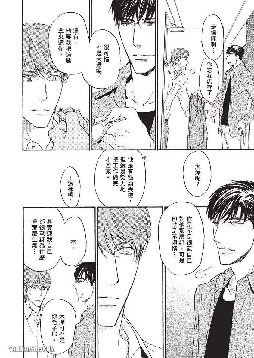 หน้า 53