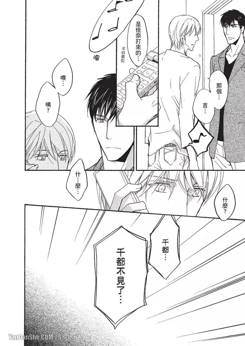 หน้า 61