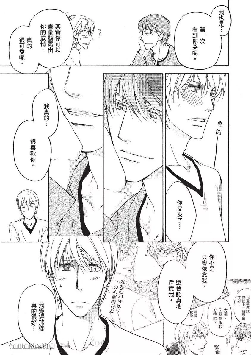 หน้า 82