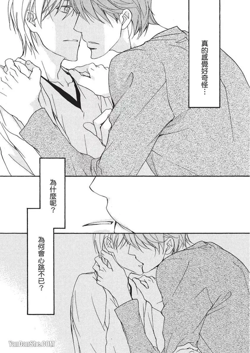 หน้า 88