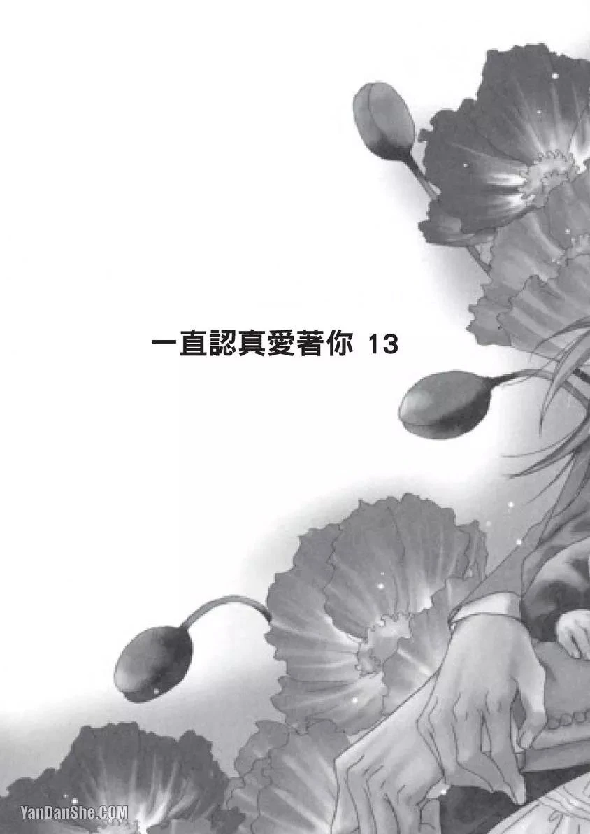 หน้า 92