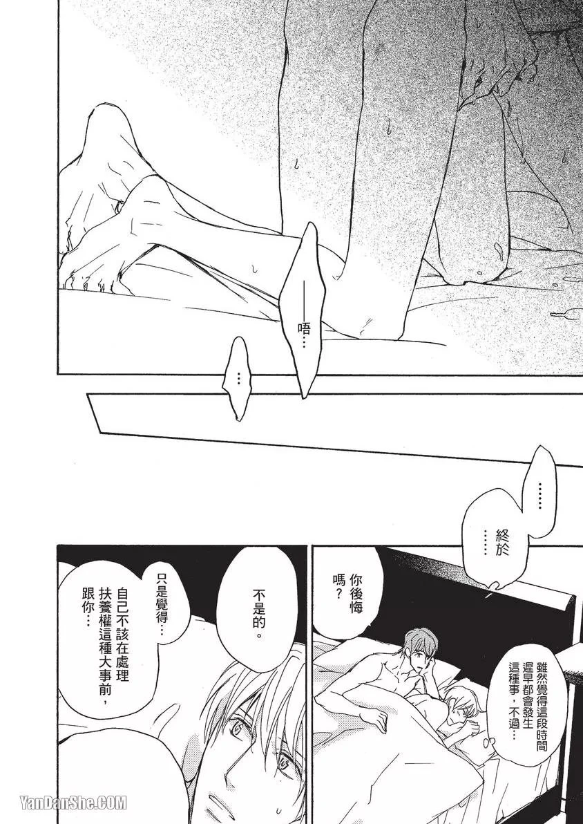 หน้า 103