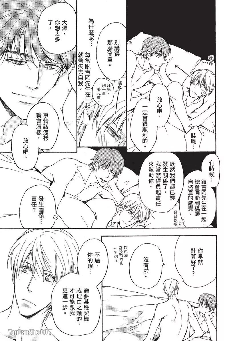 หน้า 104