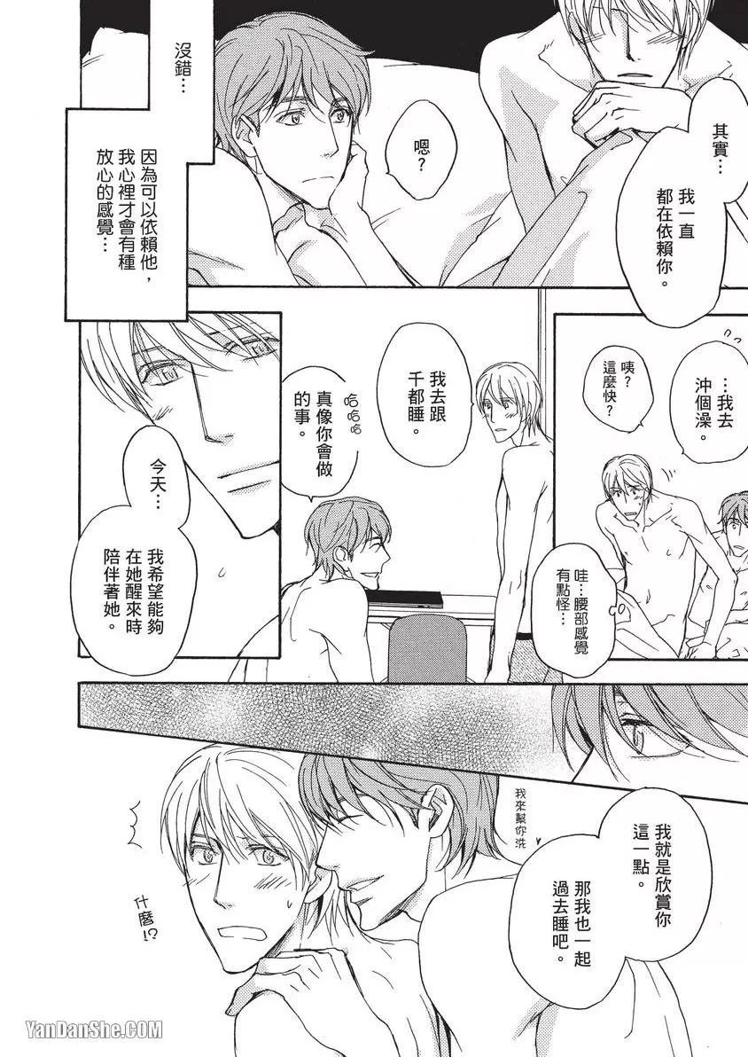 หน้า 105