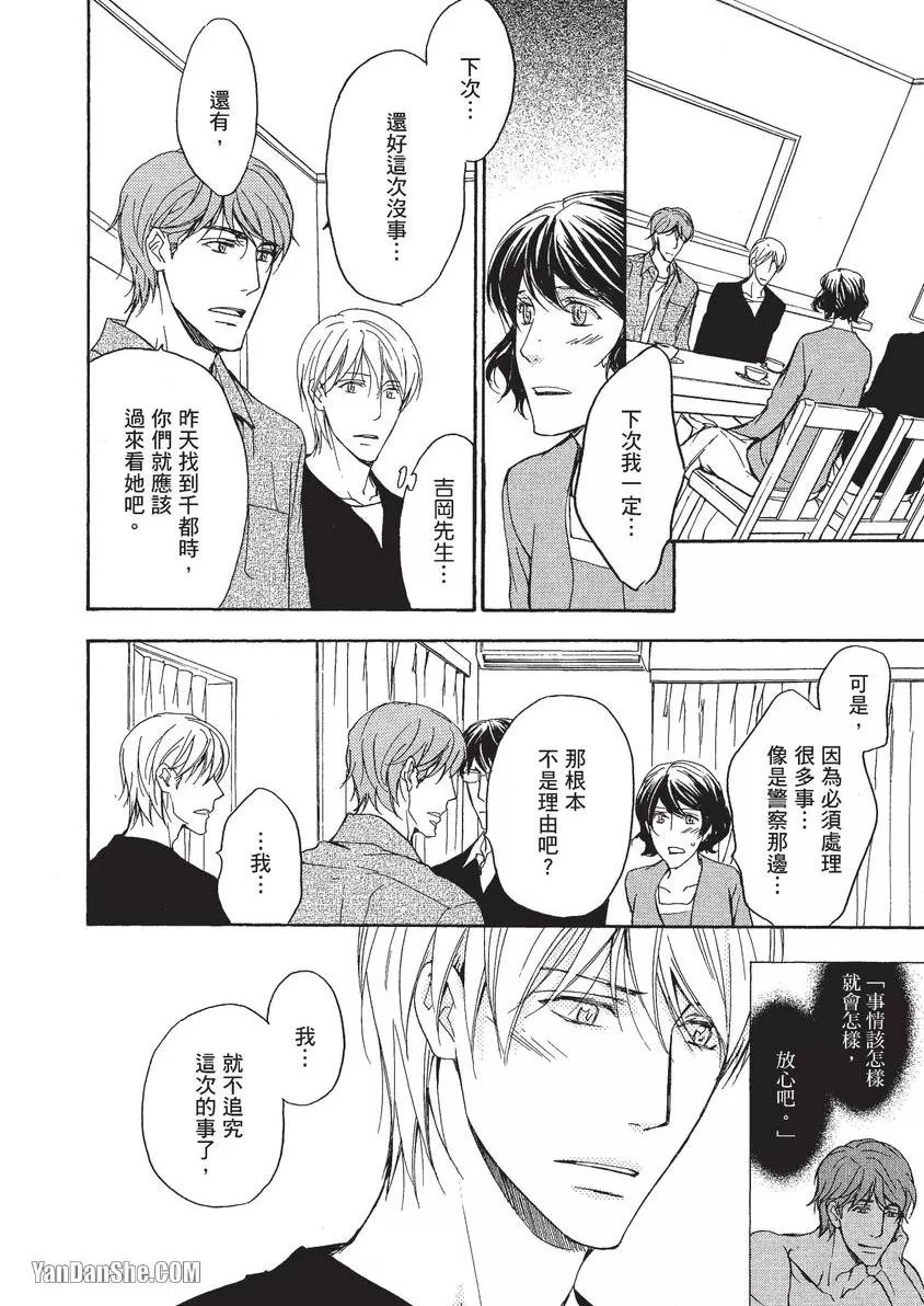 หน้า 109