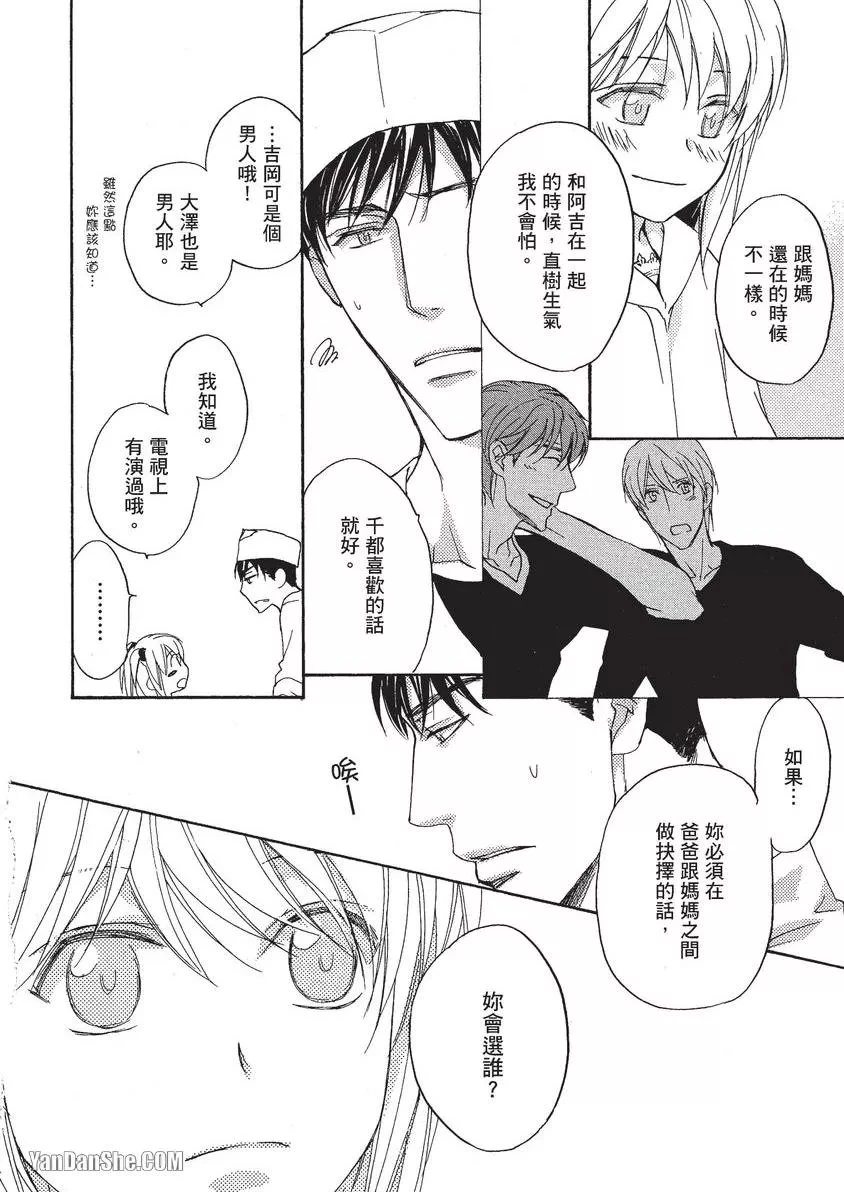 หน้า 111