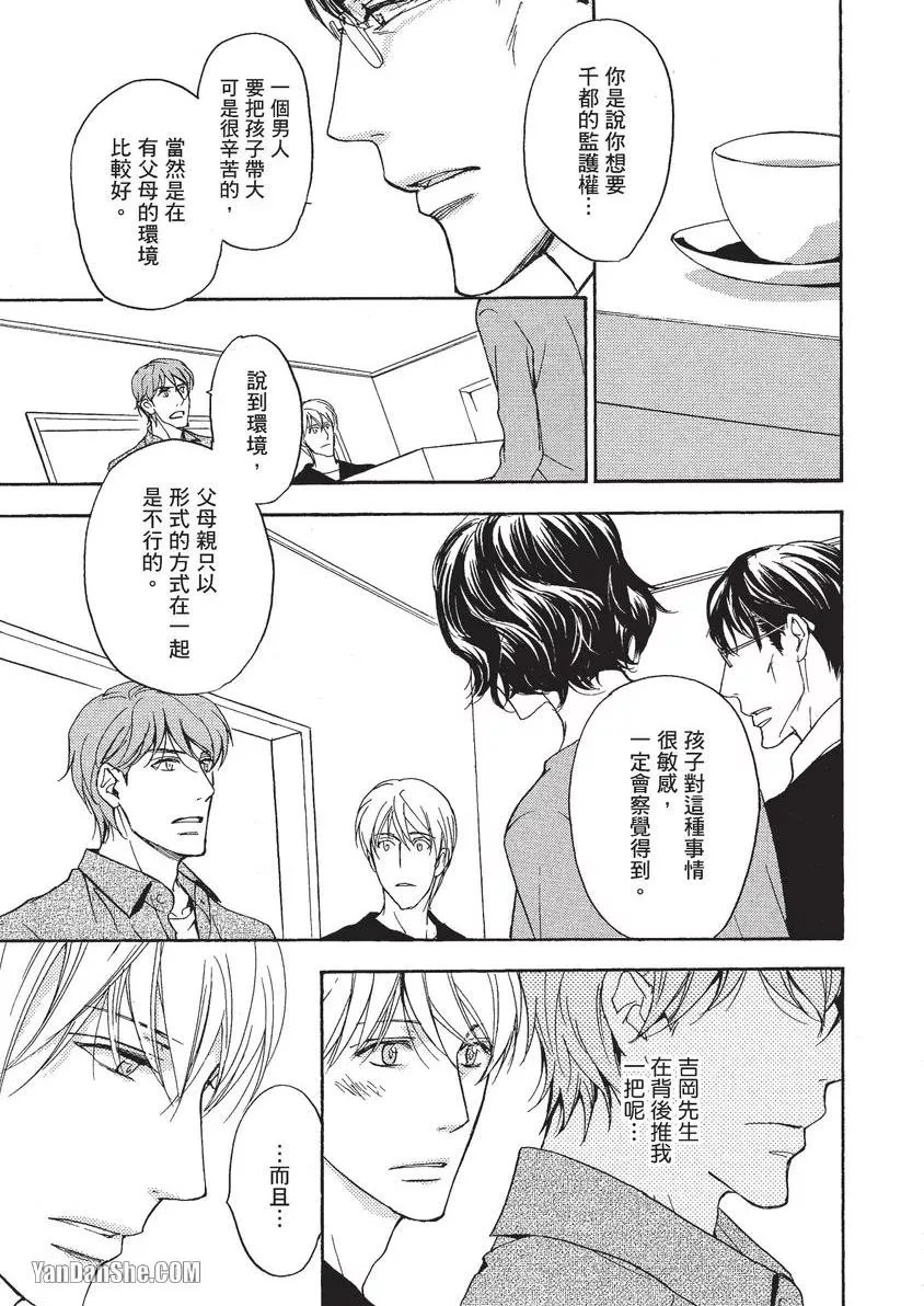 หน้า 112